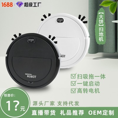 新款跨境迷你USB充电扫地机智能吸扫拖一体扫地机器人礼品批发