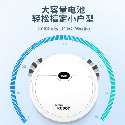 新款迷你智能扫地机器人吸尘器家用吸扫拖三合一厂家批发会销礼品图3
